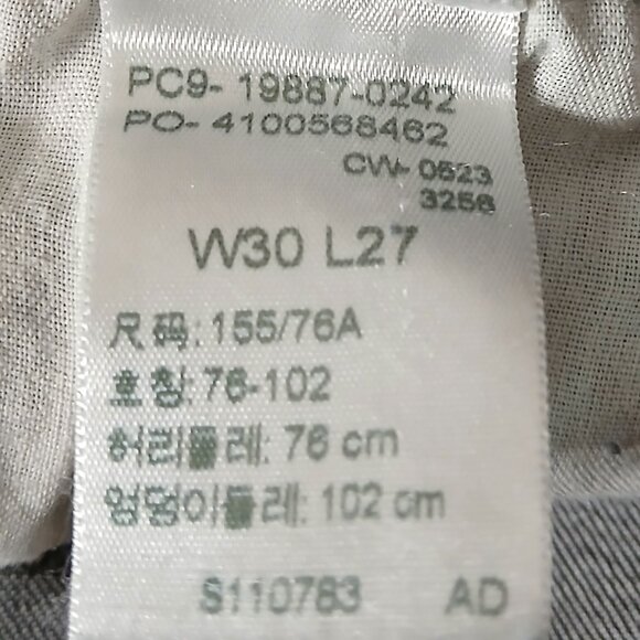 Levis Jeans Size 30 Boyfriend Mid Rise Gray Denim Stretch Crop 27" Inseam - Picture 9 of 9